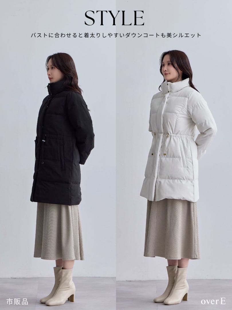 新品・未使用★overE★ストレッチダウンコート★ライトグレー★90