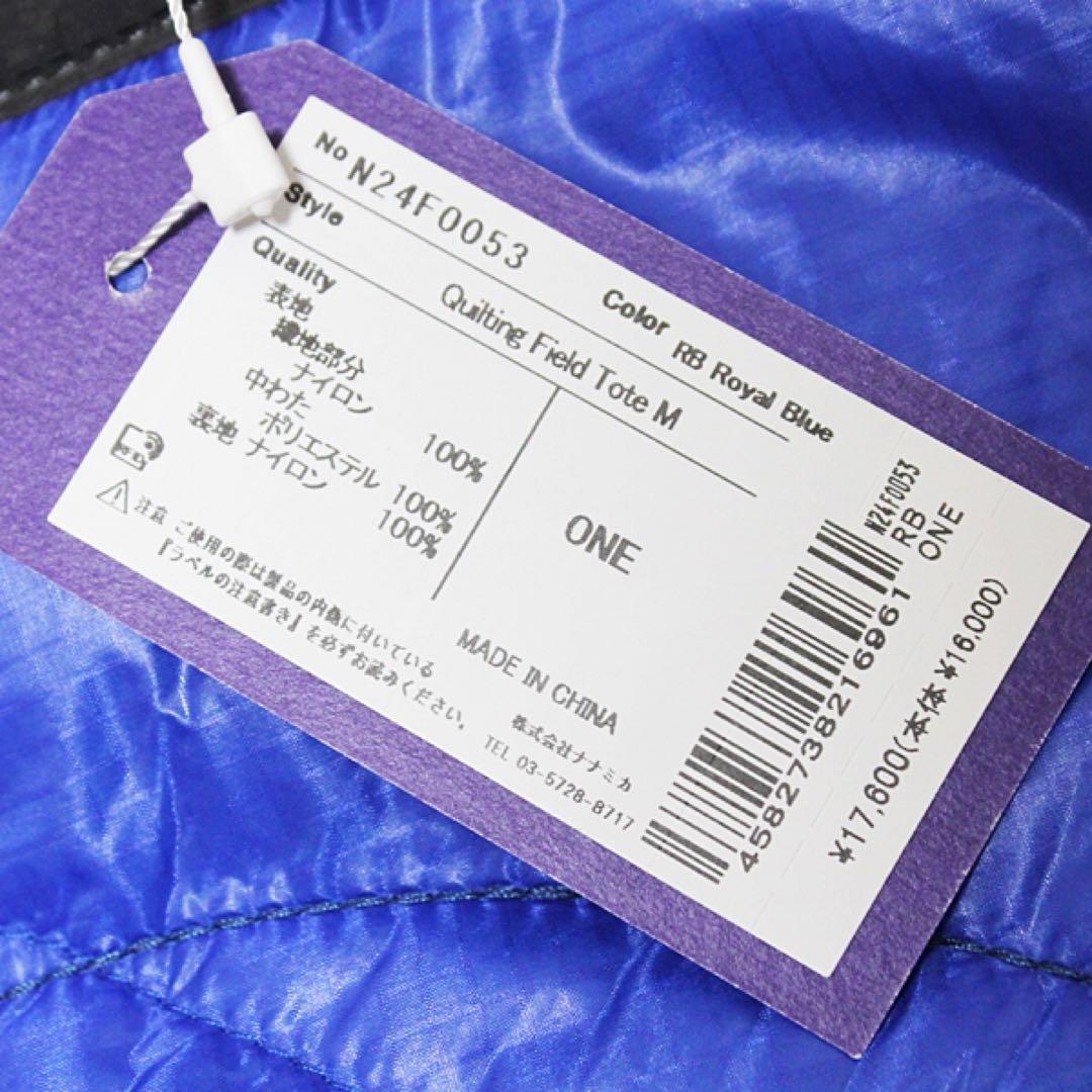 新品 Mノースフェイス パープルレーベル キルティング フィールド トートバッグ