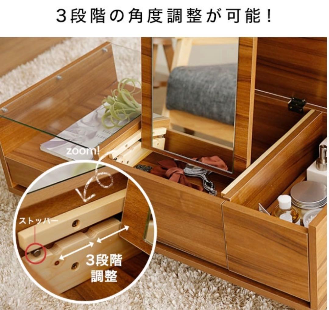 [新品未開封] LOWYA Irror テーブルドレッサー グレー