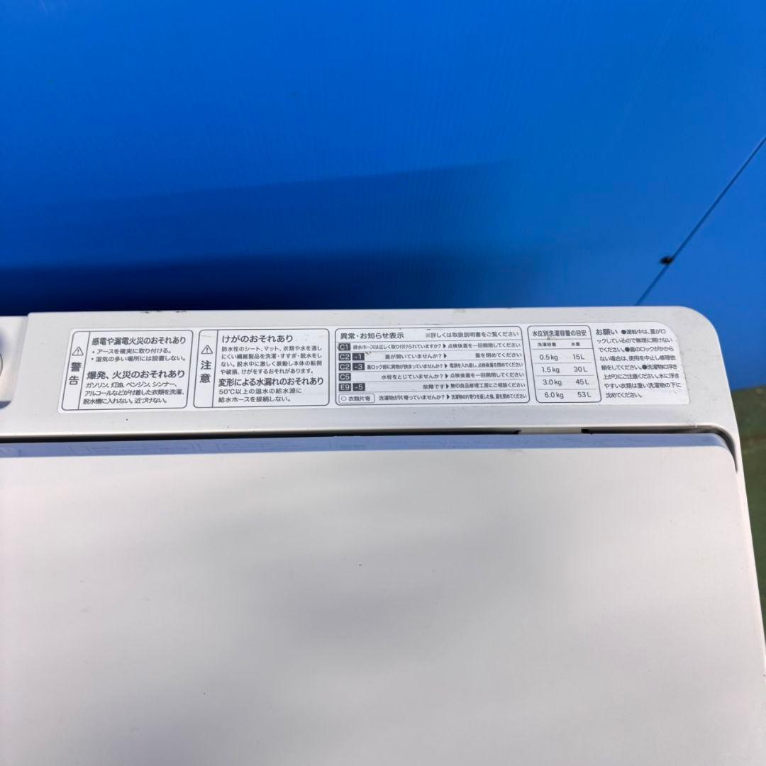 575 無印良品　最新　2024年製　洗濯機　６㌔　小型　一人暮らし　同棲使用可