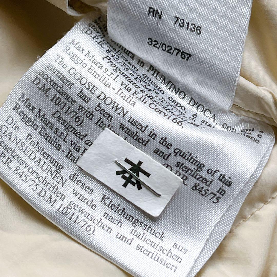 【最高級グースダウン】マックスマーラ 40 L ウィークエンド ダウンジャケット