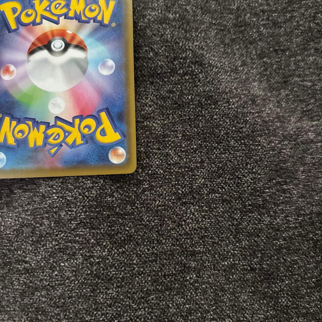 【美品】サンダースV SR SA イーブイヒーローズ 079/069 ポケカ