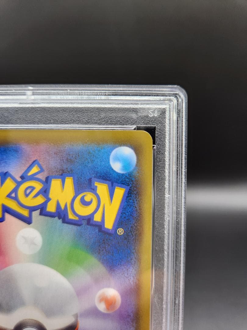 カミツレのきらめき sr PSA10 ポケモンカード ★2688