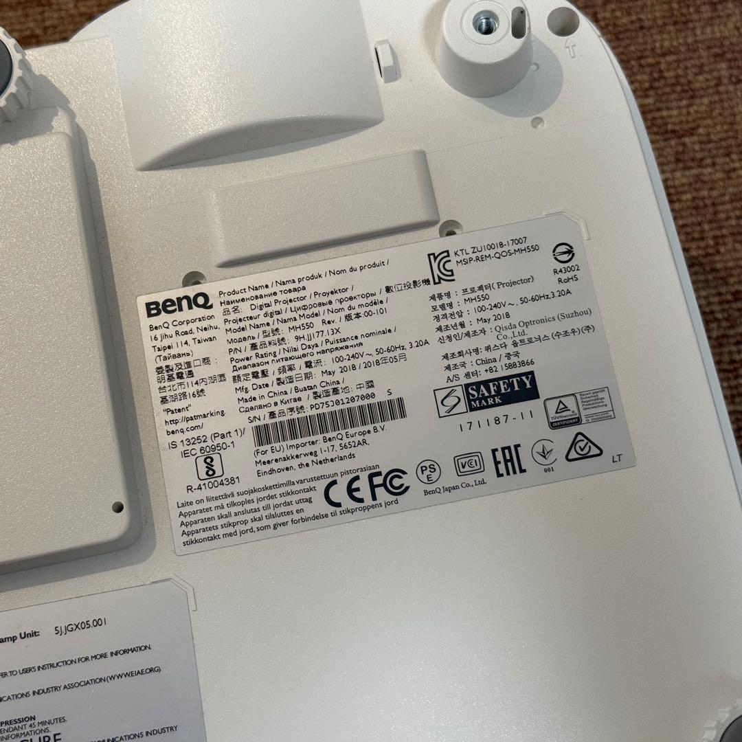 BenQ MH550プロジェクター 本体 ホワイト