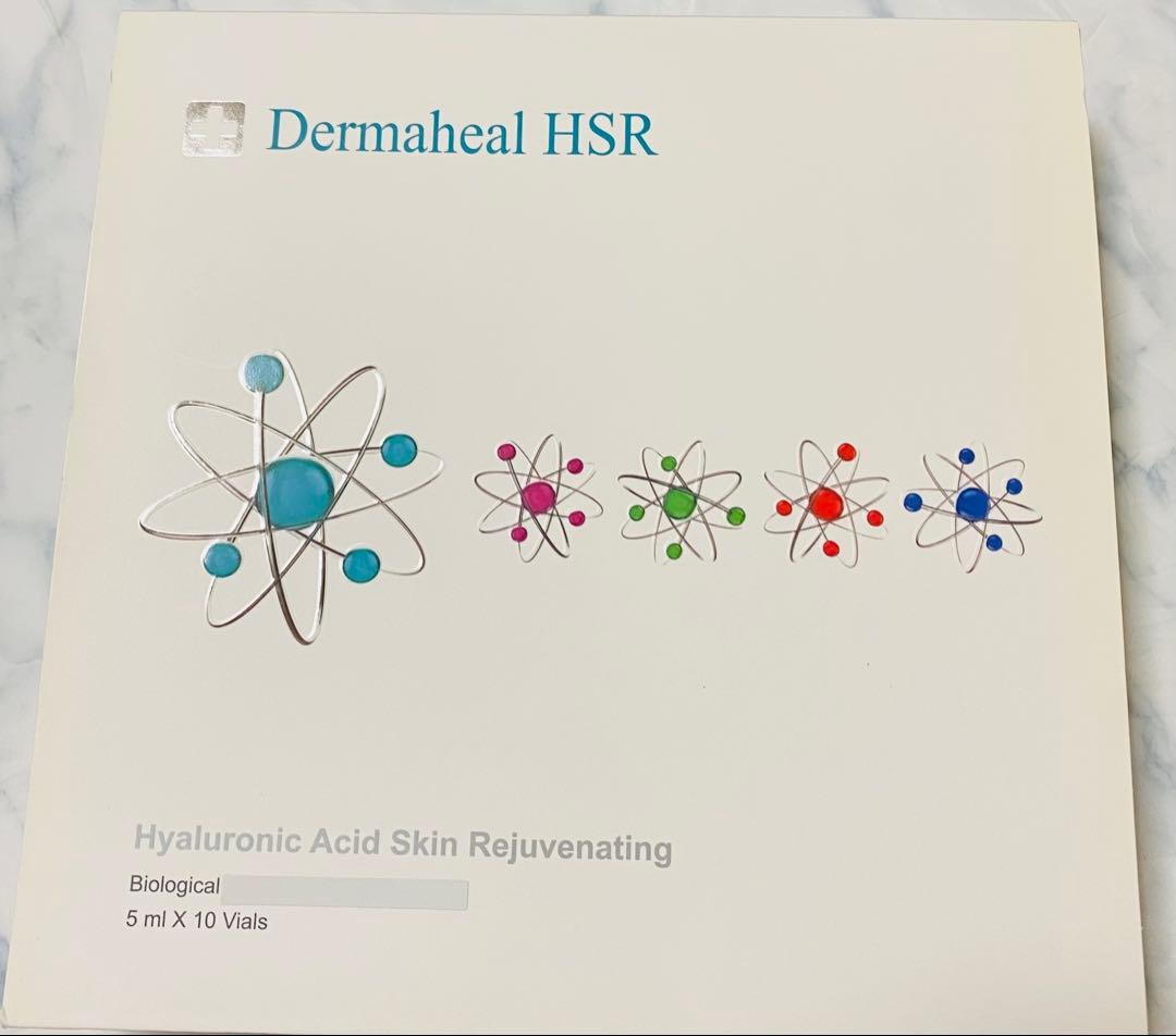 Dermaheal HSR ヒアルロン酸 5ml×10本