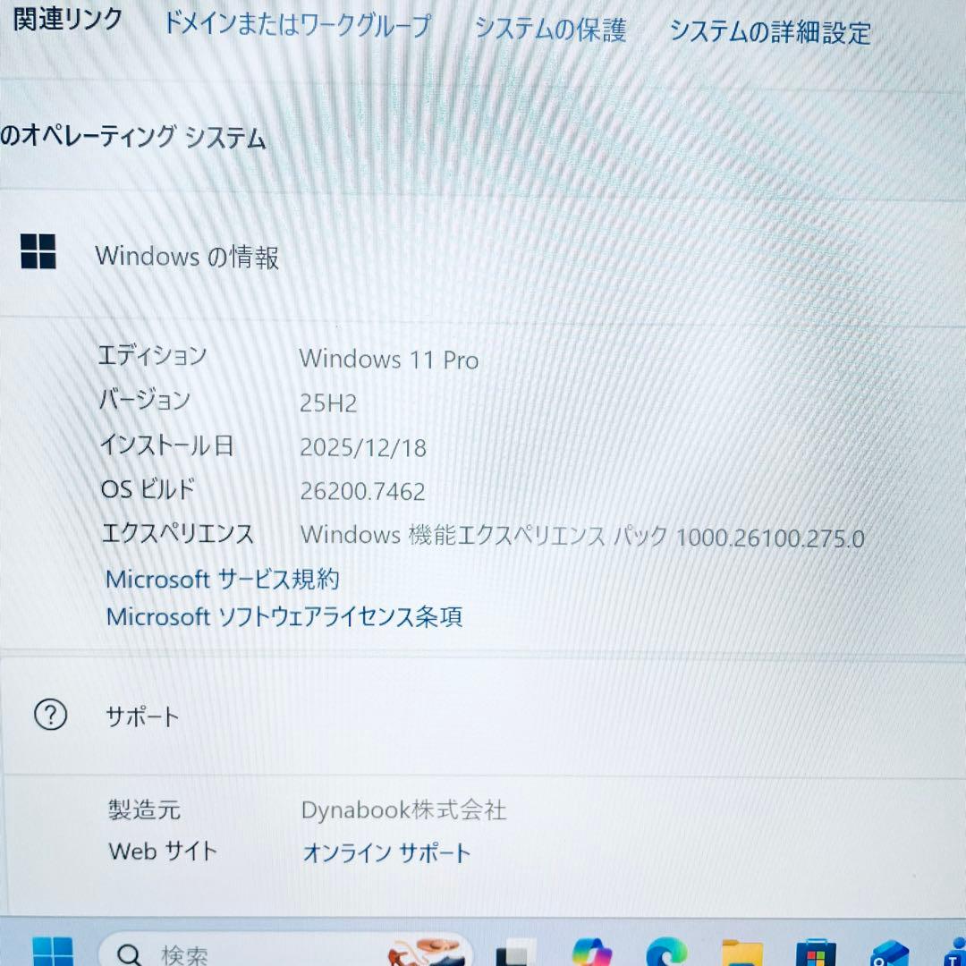 美品 東芝ノートPC 第11世代corei5 オフィス バッテリー良好 16GB
