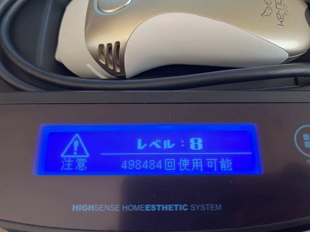 【2/8まで限定価格】ケノン(KE-NON) 脱毛器 最新Ver.8.7