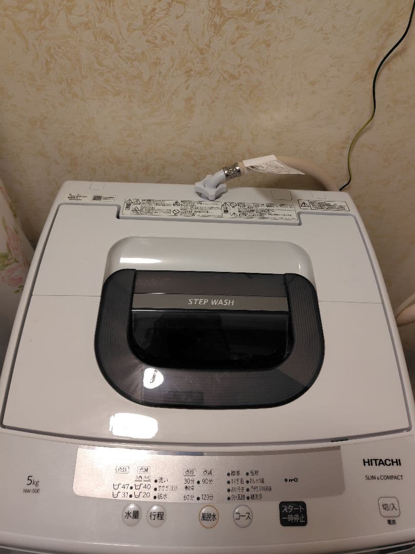 HITACHI 縦型洗濯機 NW-50E 5kg