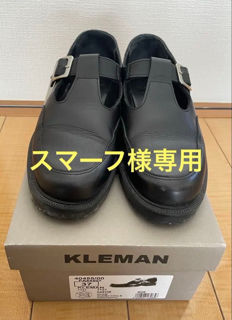 KLEMAN 革靴 DAISYOR(デイジオール) 23.5〜24.0cm