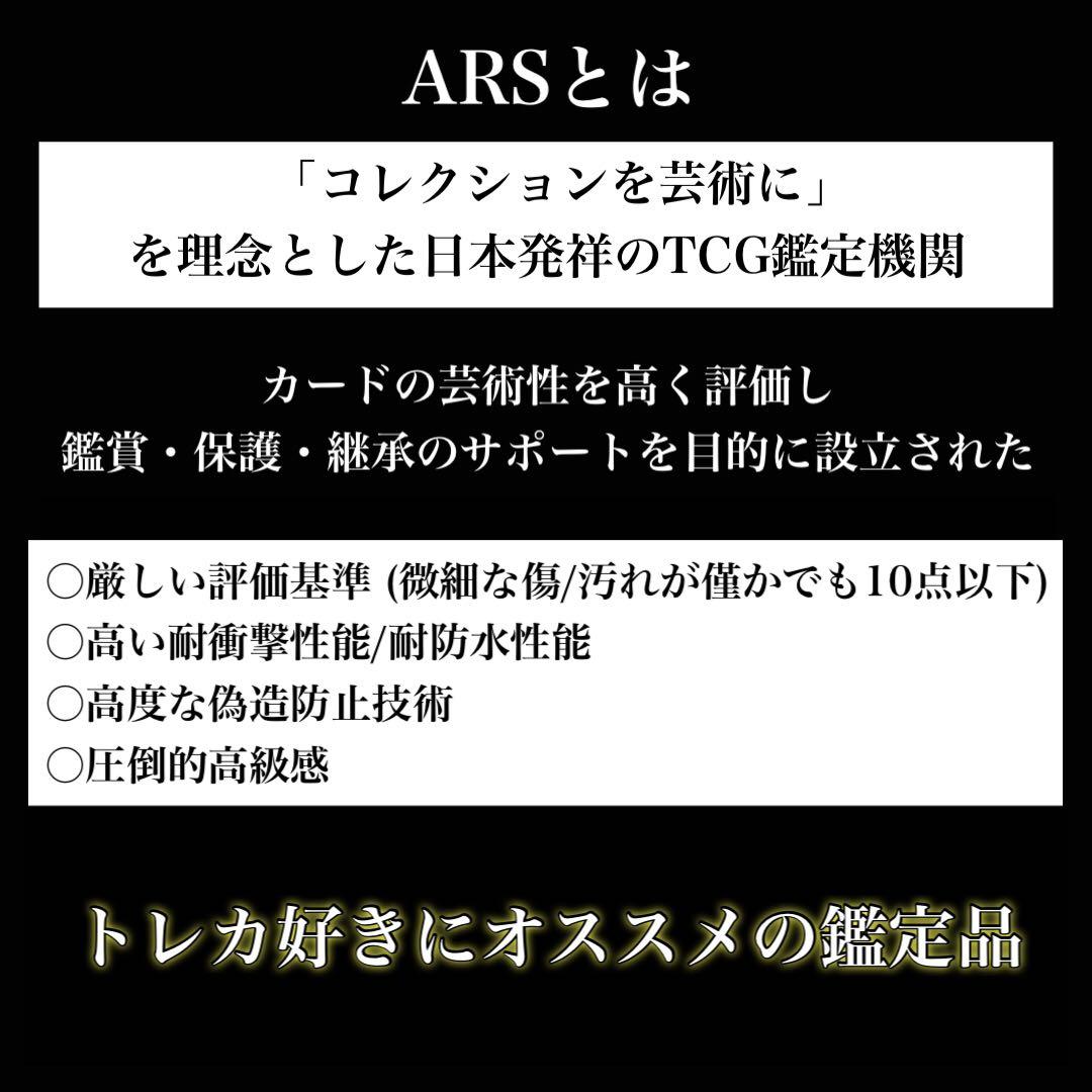ARS10・ドラゴンボールヒーローズ)ベジット