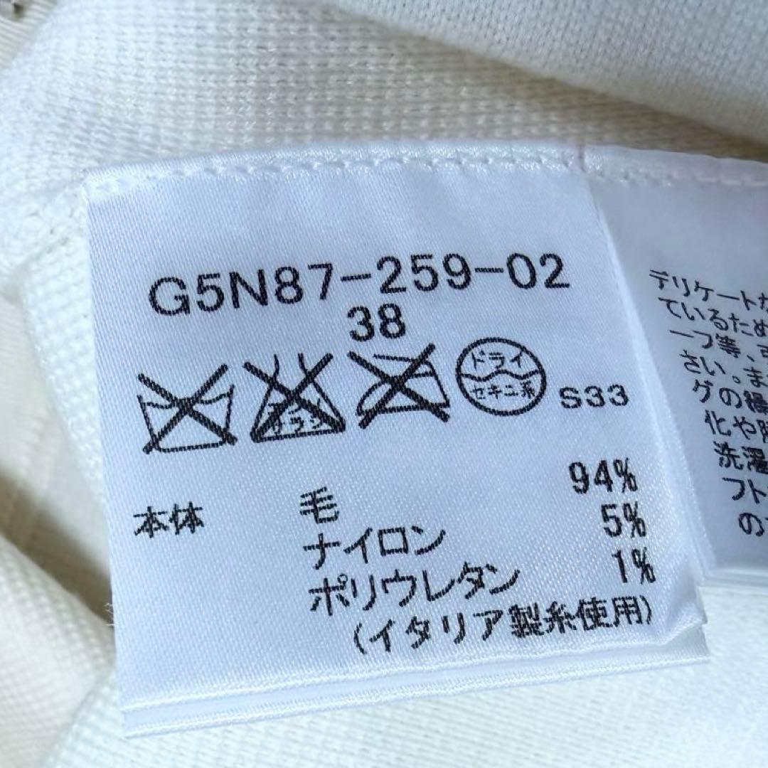 【極美品✨】マッキントッシュロンドン　パール装飾カーディガン　サイズ40