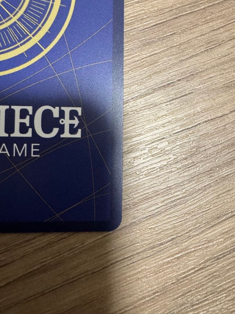 【最終値下げ】鬼気 九刀流 阿修羅 抜剣 亡者戯(パラレル)