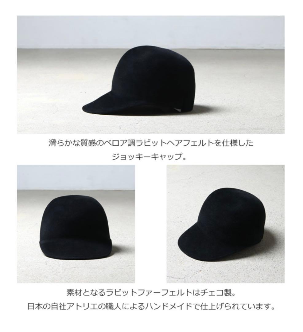 kijima takayuki ラビットファーフェルト ジョッキーキャップ