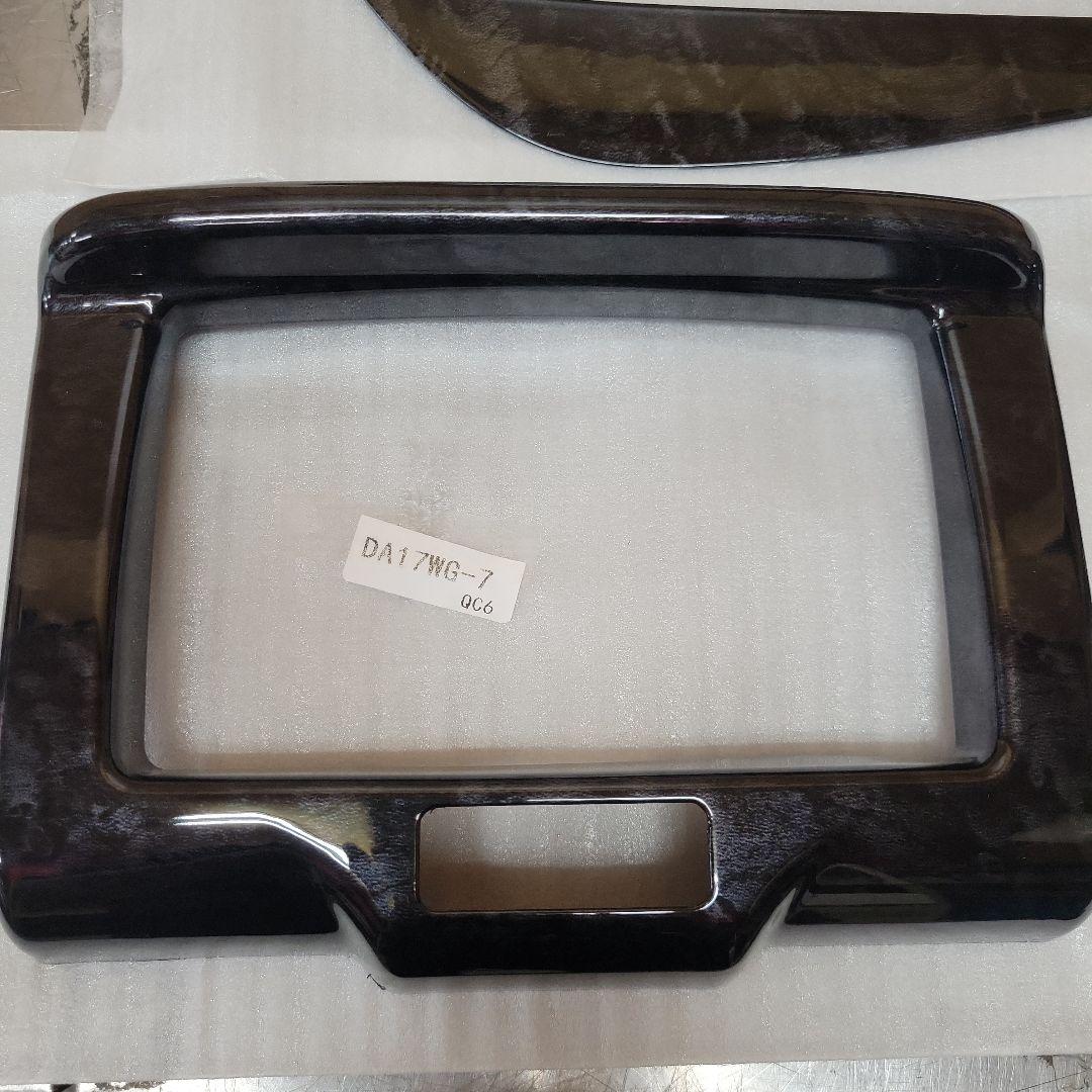 スズキエブリィDA17W 黒木目インテリアパネルセット