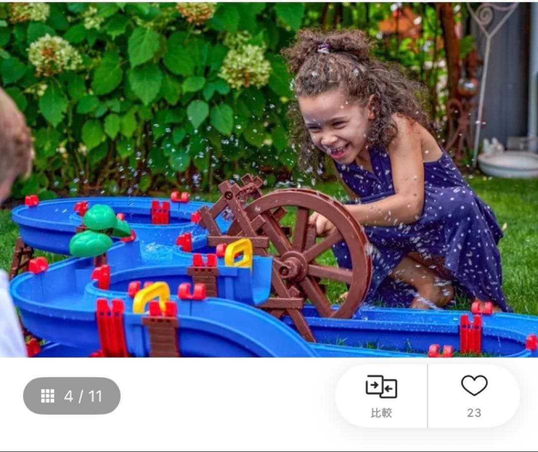 アクアプレイ　ボーネルンド