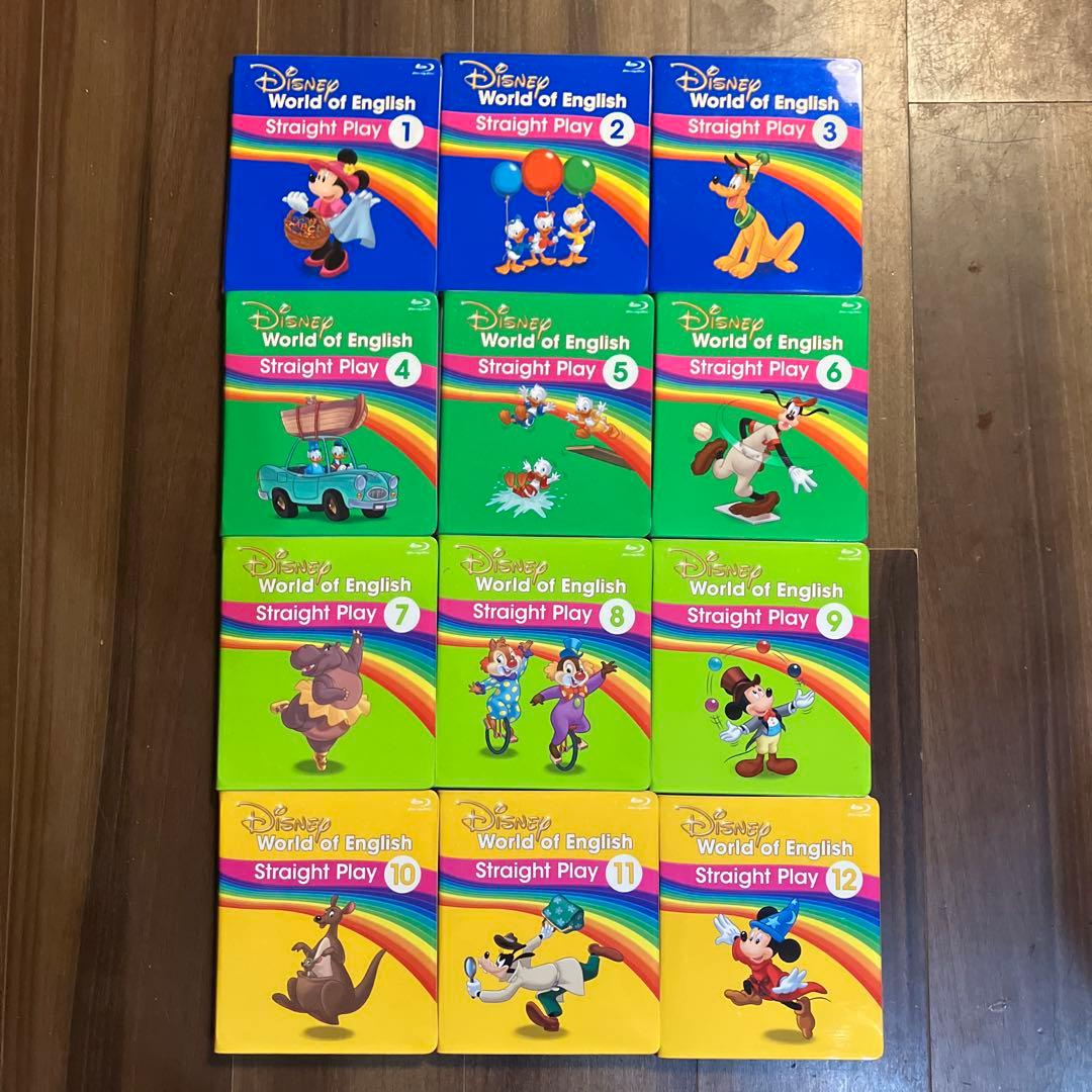 ディズニー英語システム　ストレートプレイ 12巻セット　最新版　DWE
