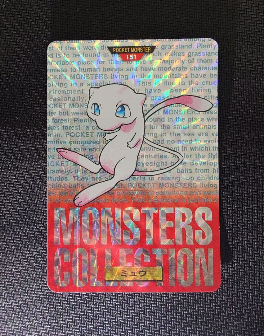 【絶版】ポケモン　カードダス　まとめ売り