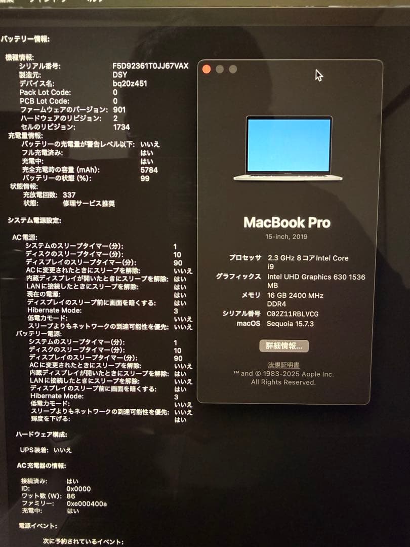 15インチMacBook Pro シルバー Touch Bar付き