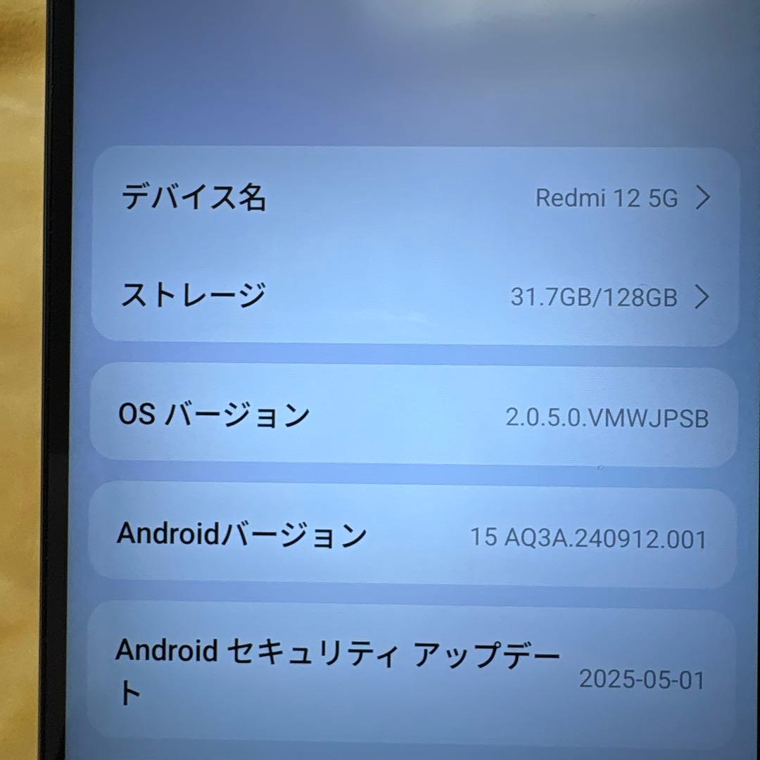 Xiaomi Redmi 12 5G ミッドナイトブラック 128GB