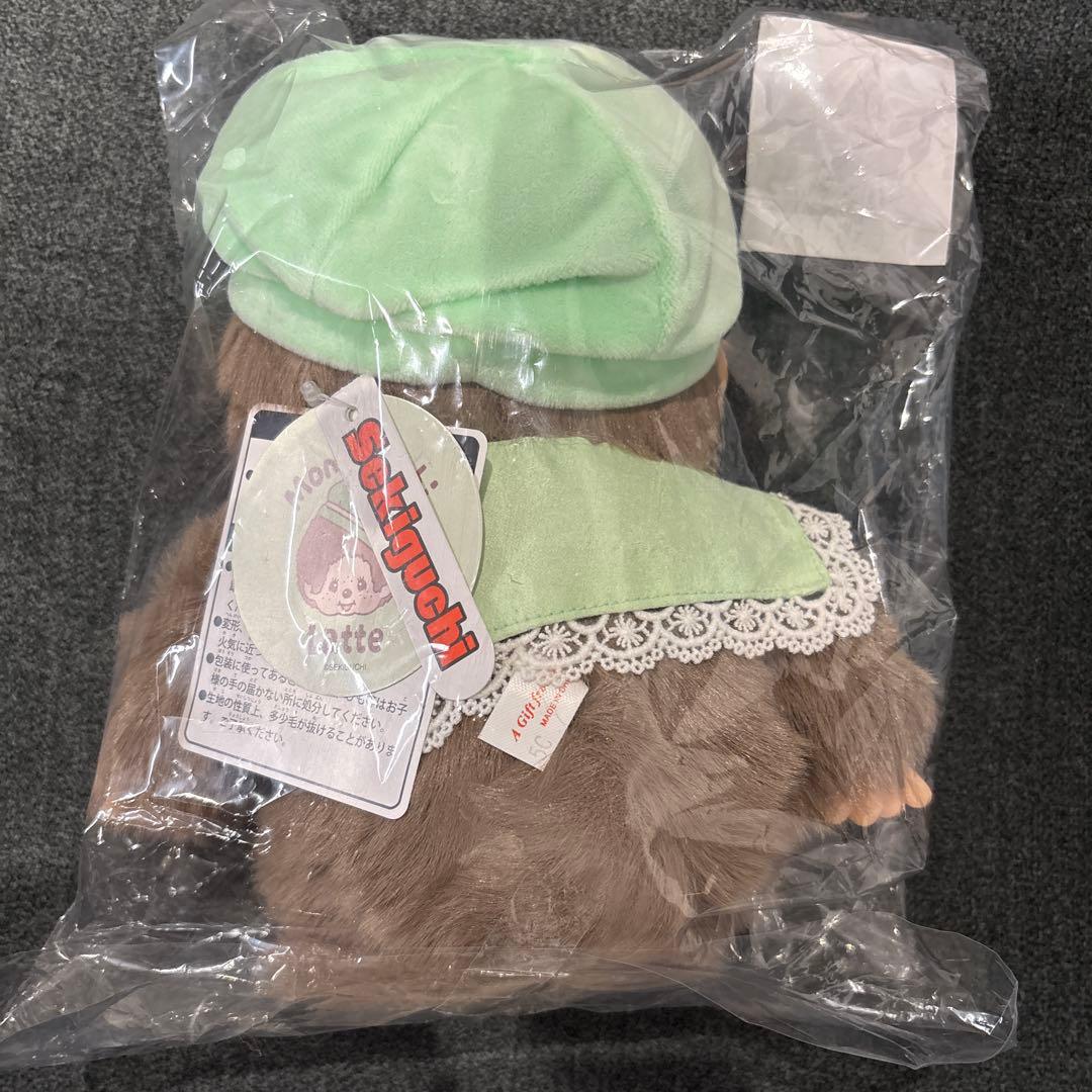 モンチッチ エンタメくじ ラスト賞 お座りぬいぐるみ