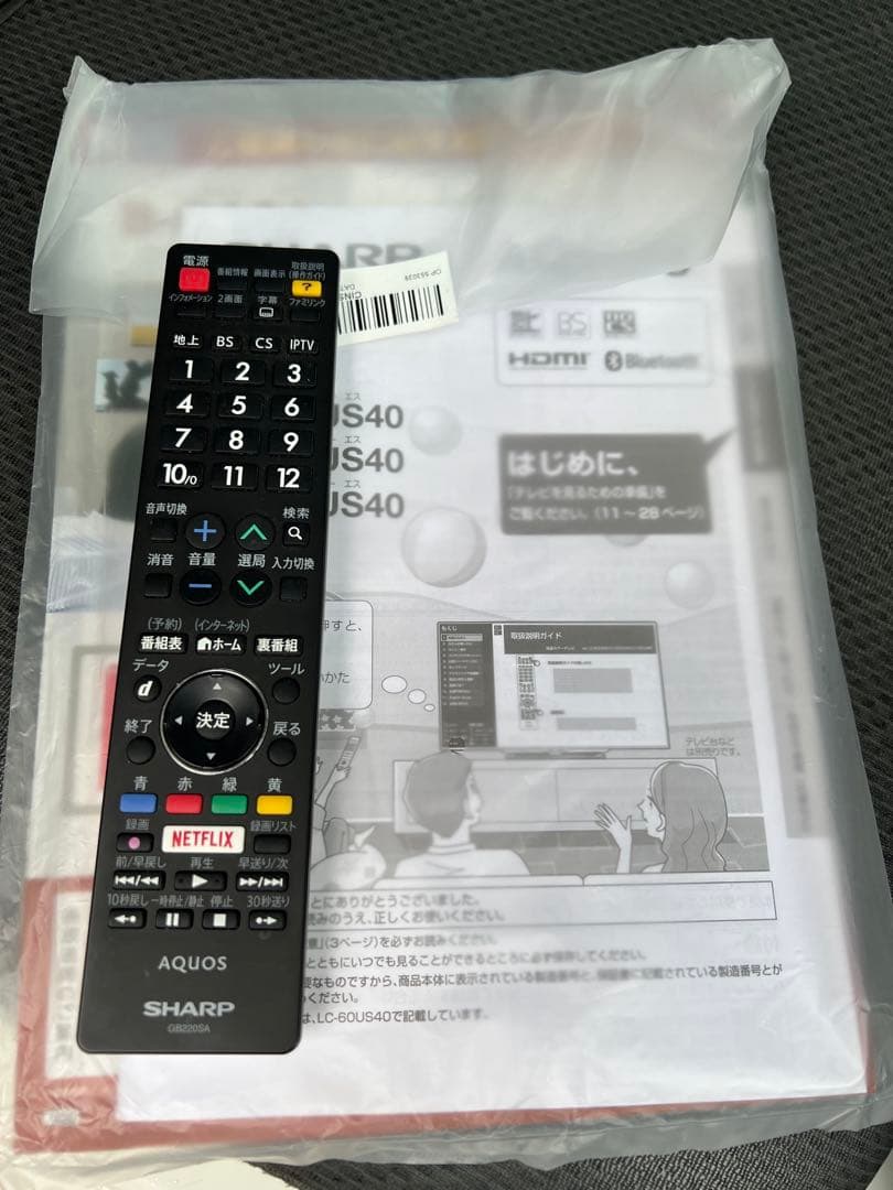 【50インチ】SHARP 液晶テレビ　LC-50US40