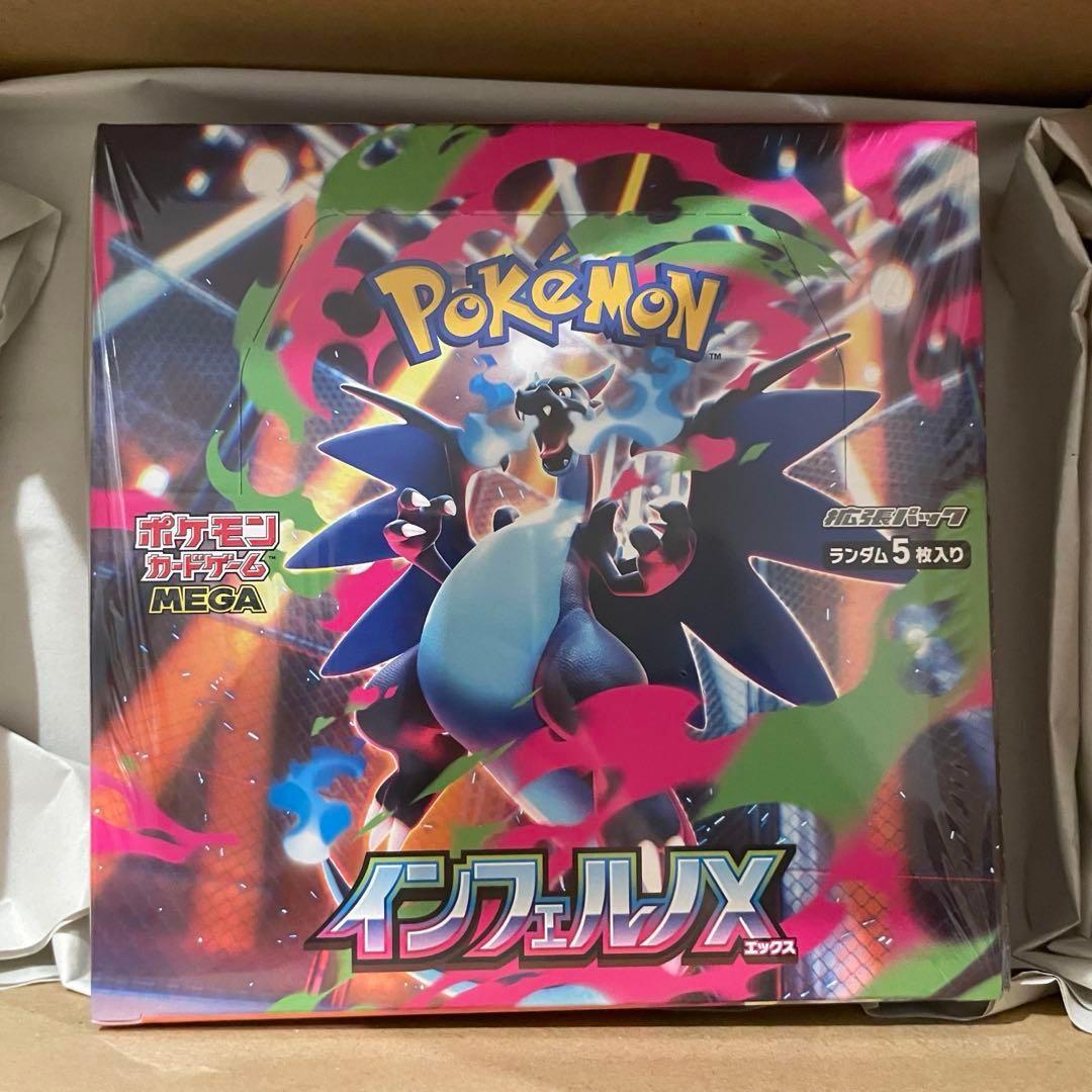 インフェルノ インフェルノx ポケモン　ポケモンカードゲーム　box ボックス
