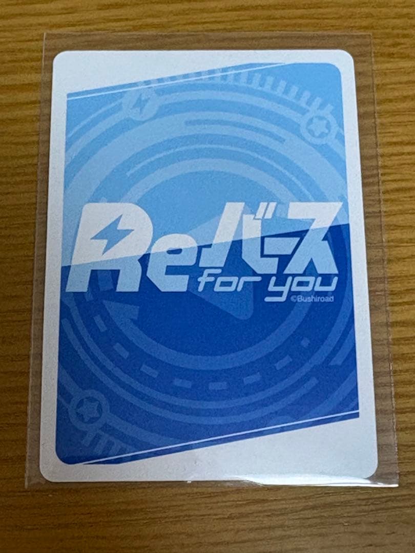 Reバース　恋心、ときめく日直 フォーミダブル サイン　SP アズールレーン