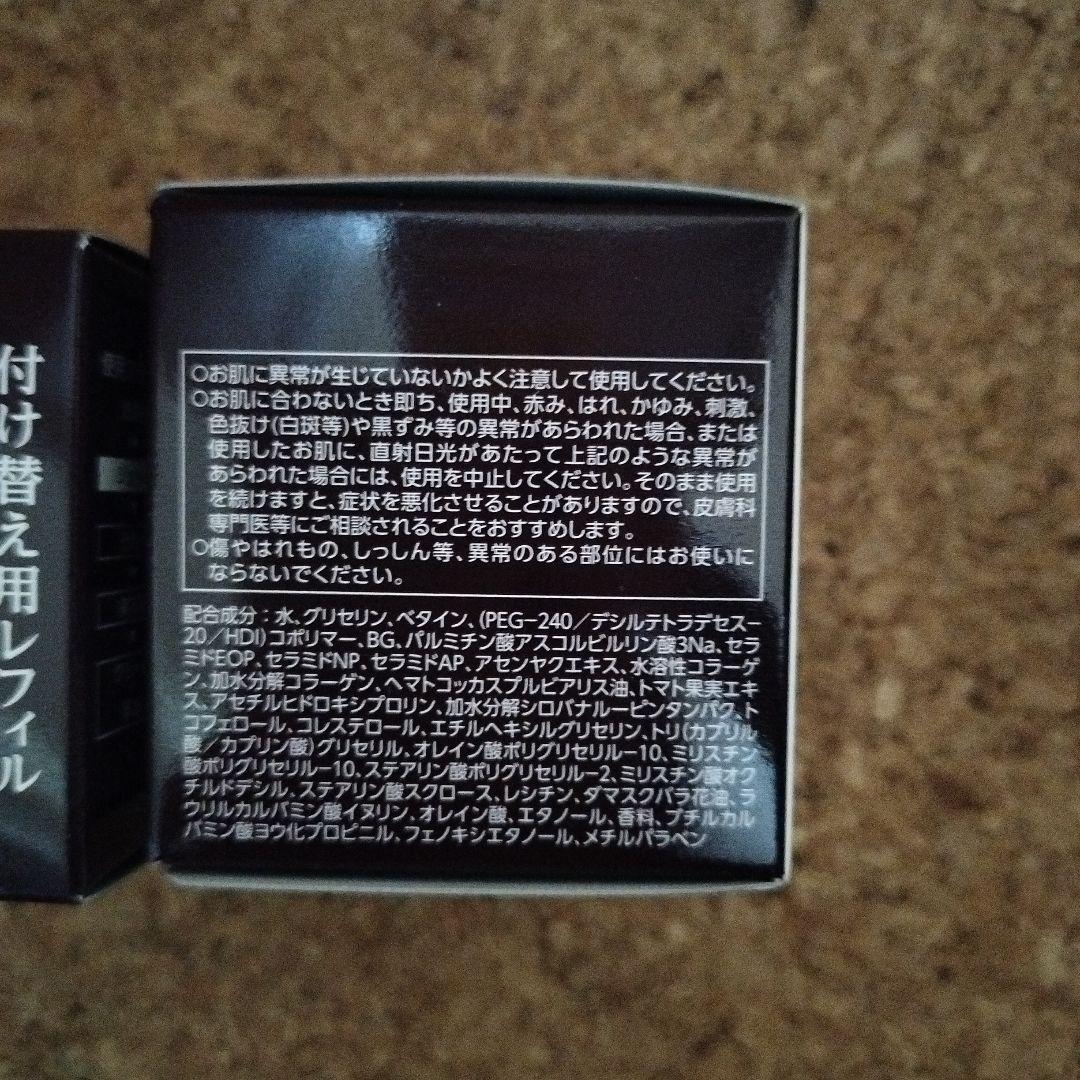 ASTALIFT ジェリー・アクアリスタ用レフィル BIGサイズ 60g