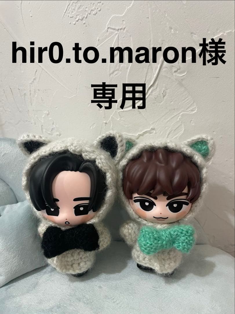 着せ替え服・アウトフィット hir0.to.maron
