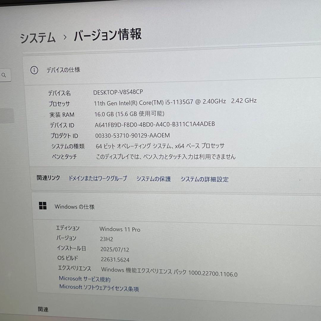 レノボThinkbook 13s G2 i5-1135G7 16GBoffice