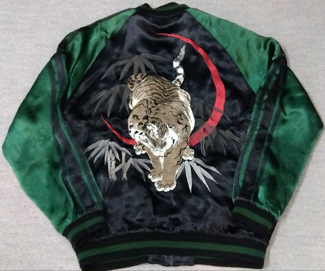 花旅楽団スクリプト リバーシブルスカジャン 竹虎柄 レーヨン製 XL