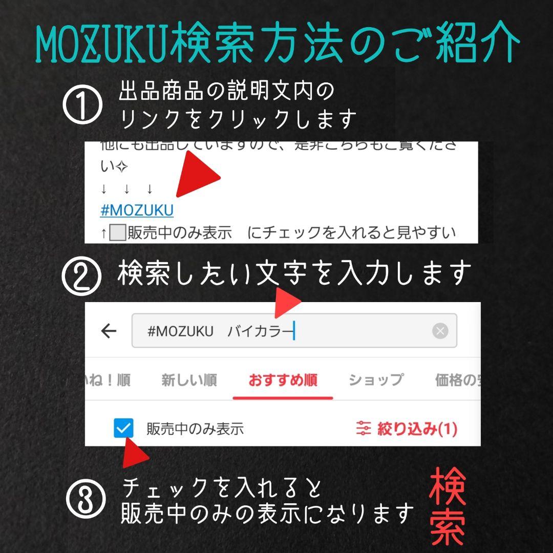 【moko様】#816　#832　#818-2　ピアス3点
