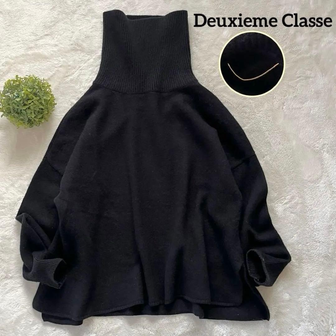 美品✨ドゥーズィエムクラス　 ミドルゲージタートルニット　セーター ブラック黒