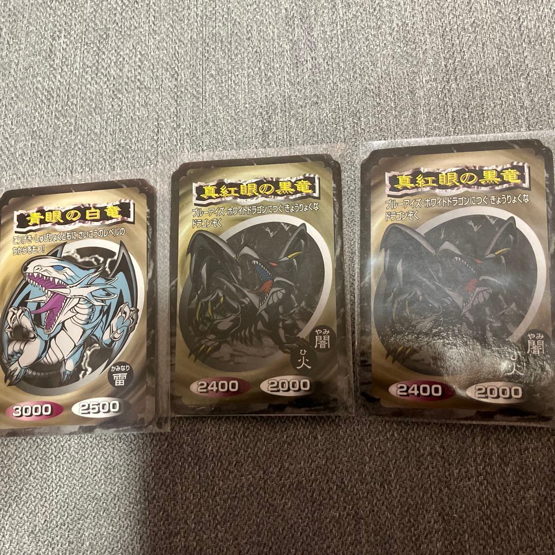 遊戯王カード　トップガム　ブルーアイズ　レッドアイズ　3枚セット
