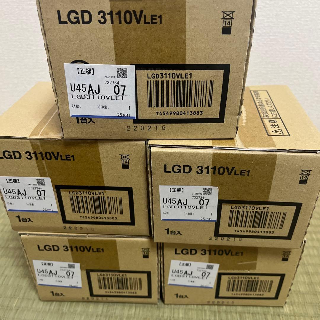 ダウンライト 18個　じゅんた様用