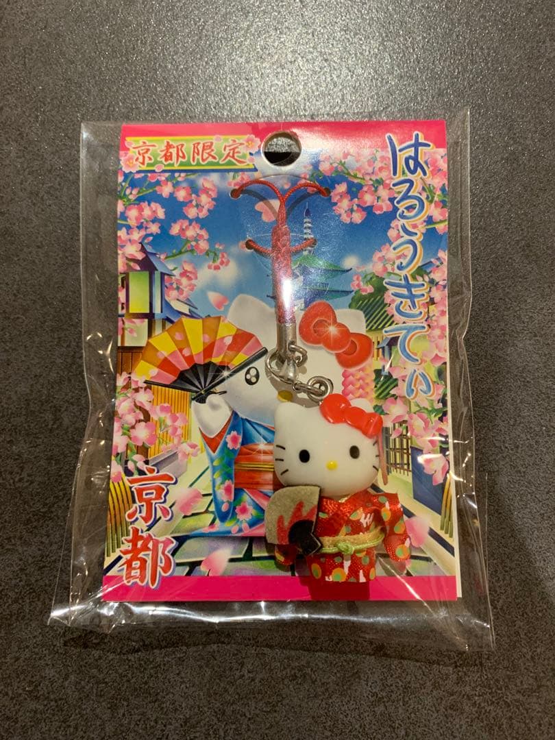 【未開封】ご当地キティ 根付けストラップ 12個セット