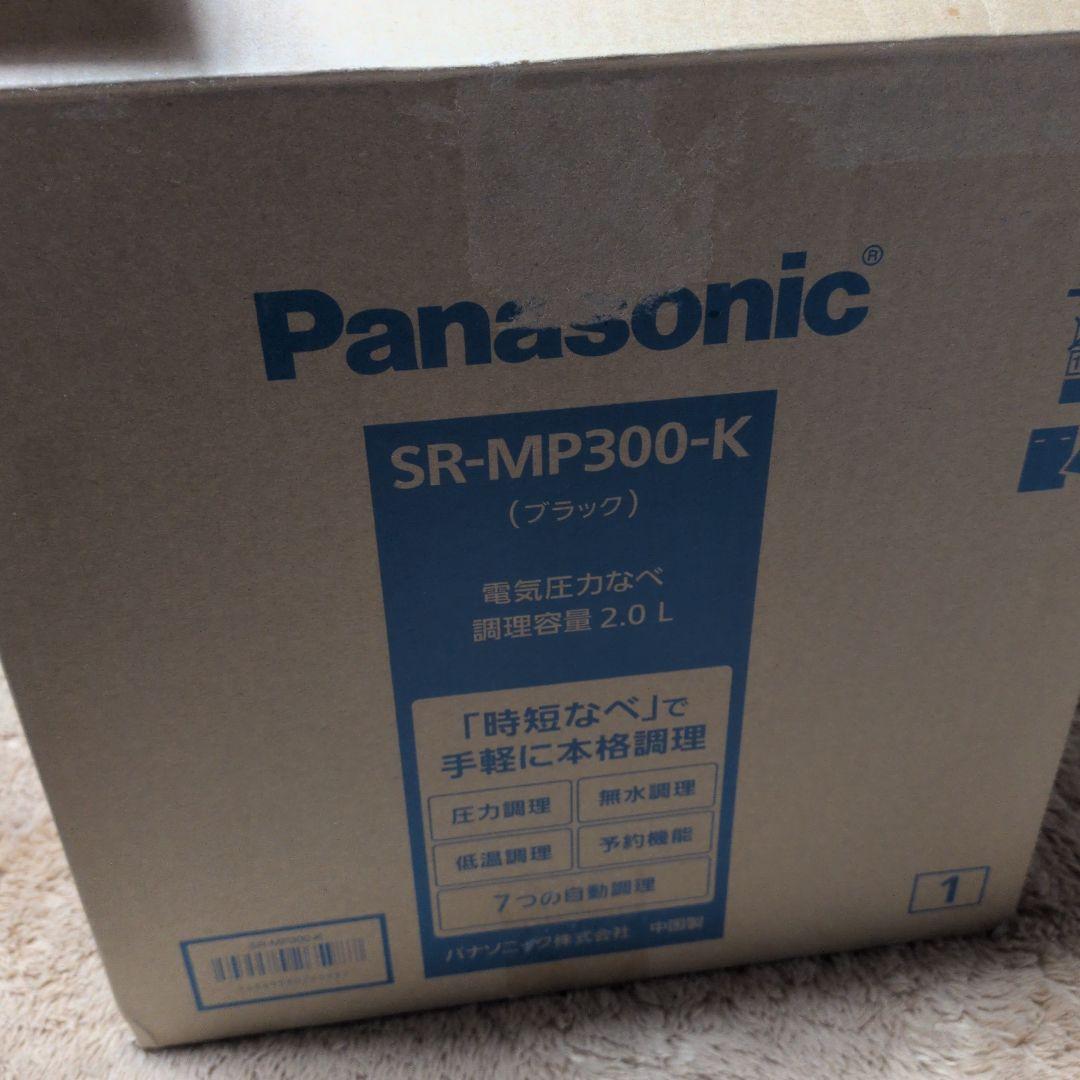 Panasonic 電気圧力鍋　2.0L SR-MP300-K 未使用品