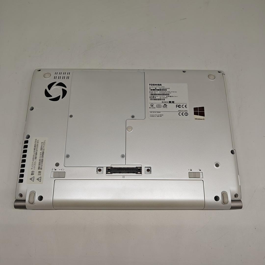 【東芝】R734 高速i7 新品SSD256GB 8GB ホワイト ノートPC