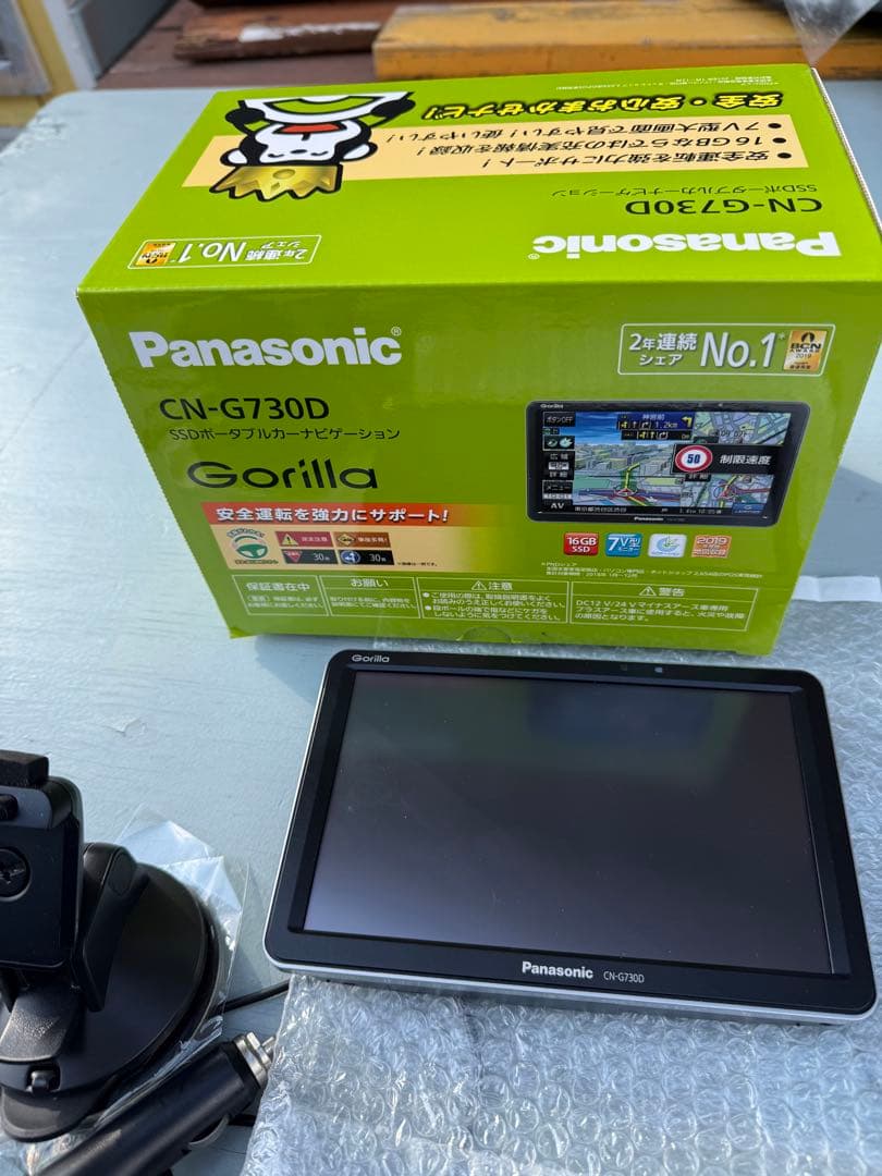 Panasonic CN-G730D カーナビ 7インチ