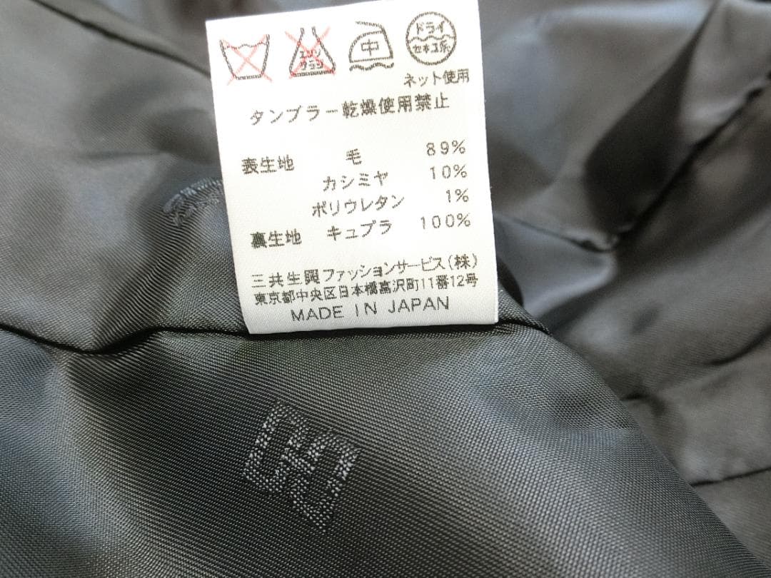 kredonozzeダックス　カシミヤ混　ストレッチ　パンツ　セットアップ