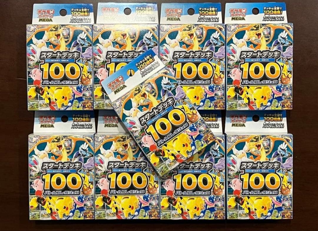スタートデッキ100 バトルコレクション 9箱セット