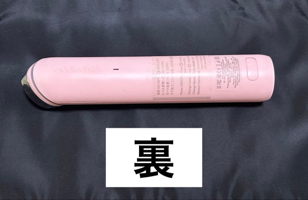 メディキューブ　AGE-R ブースタープロ　ピンク