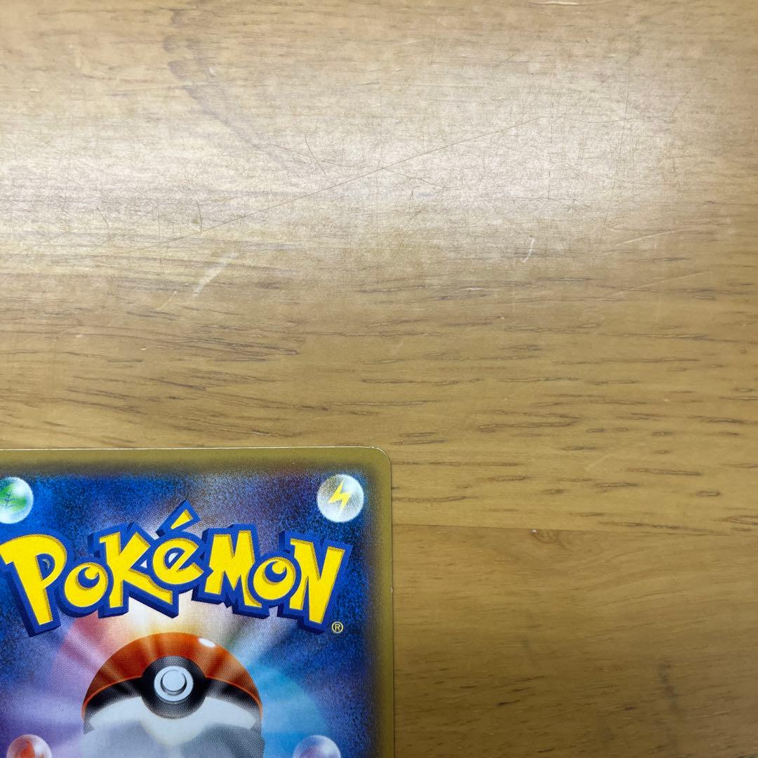 カリン THE BEST OF XY 183/171