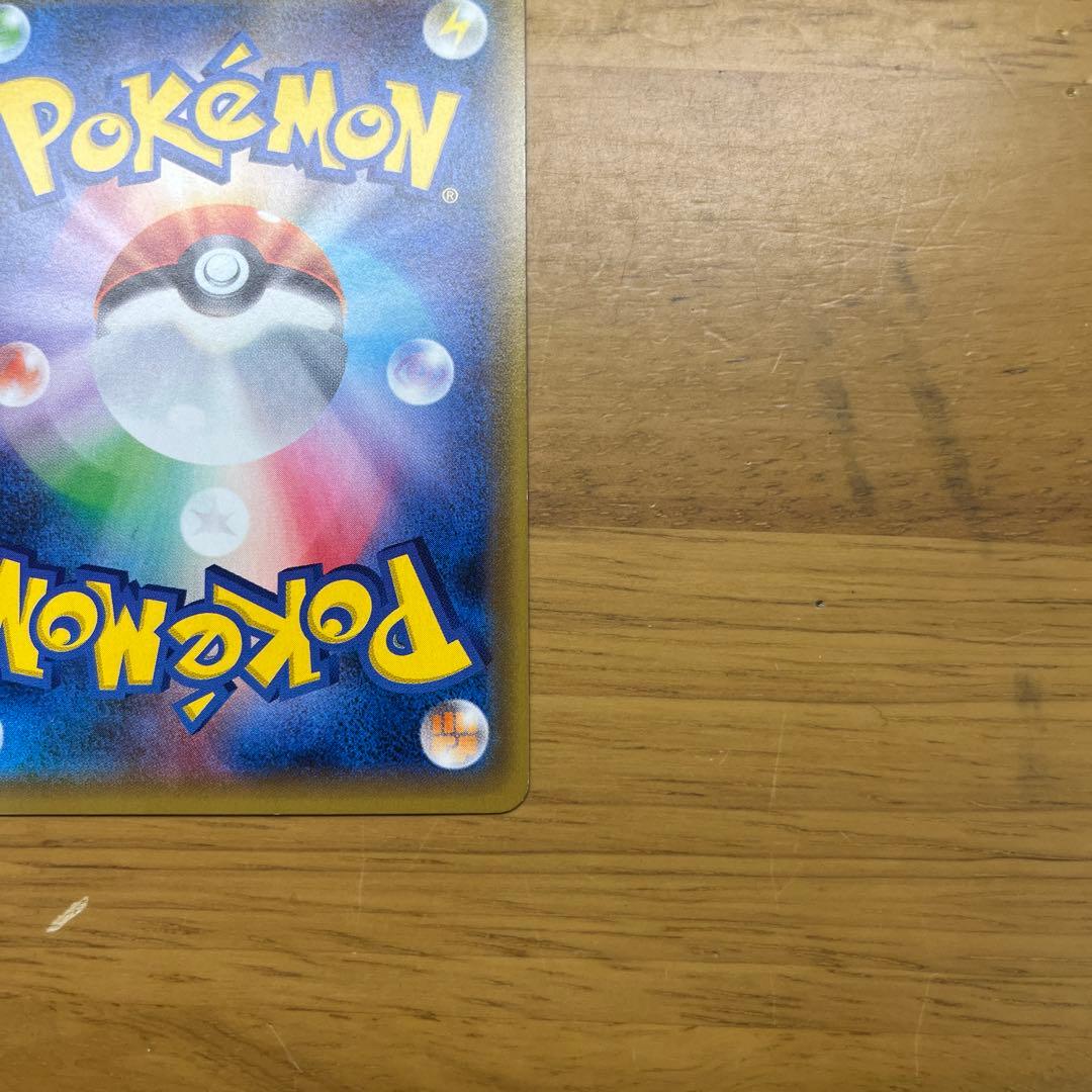 カリン THE BEST OF XY 183/171