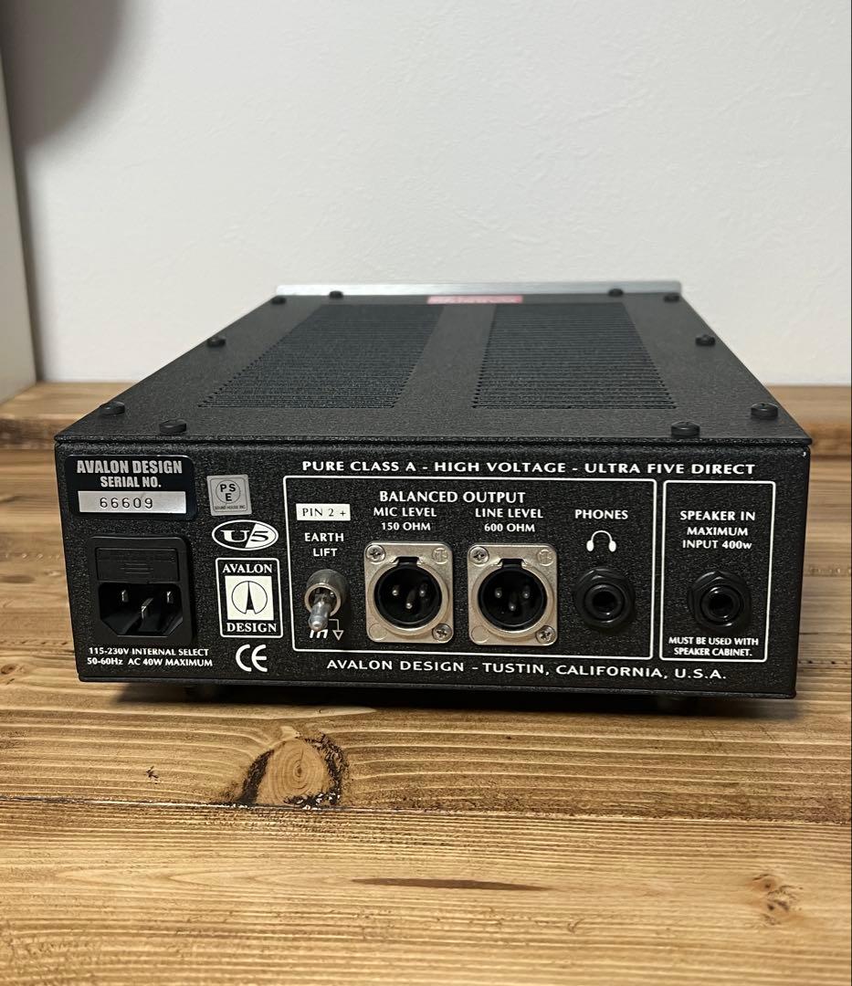 アンプ AVALON U5