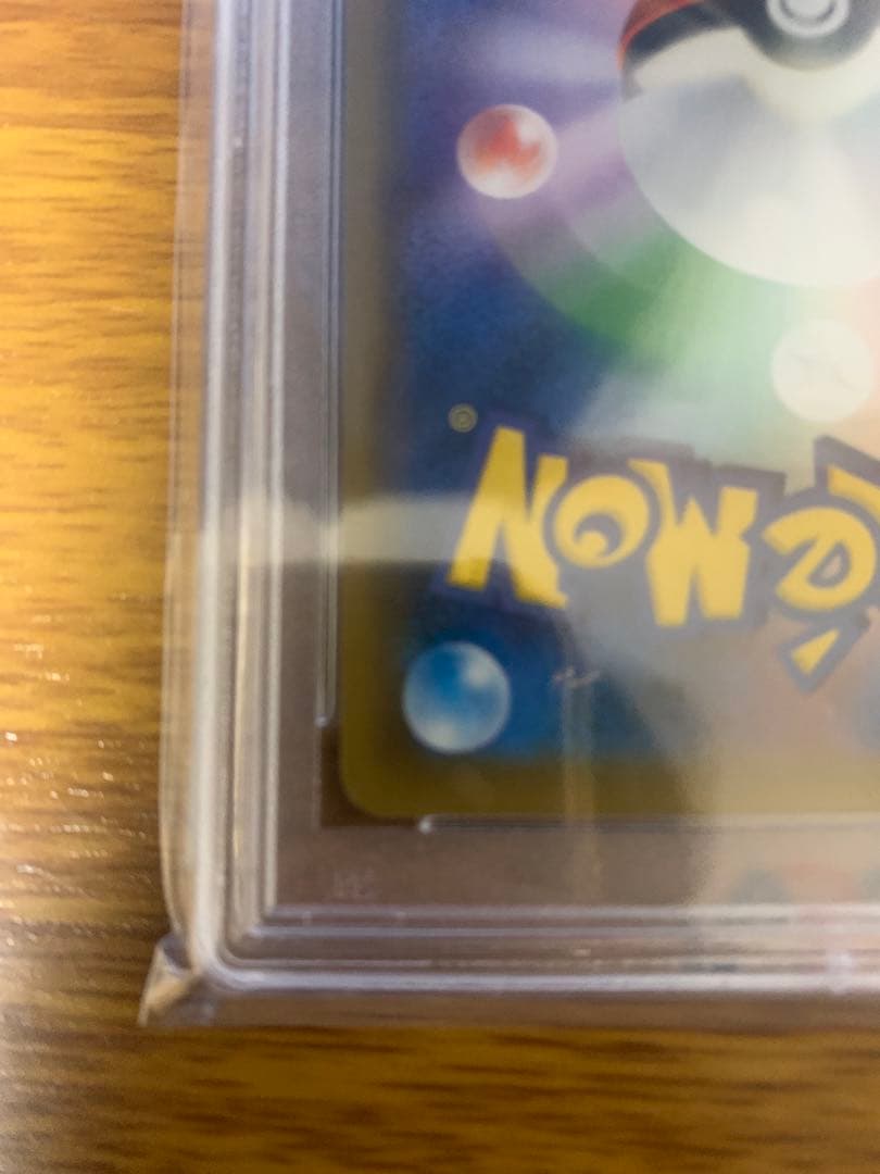 【PSA10】マリィ SR S4a シャイニースターV 198/190