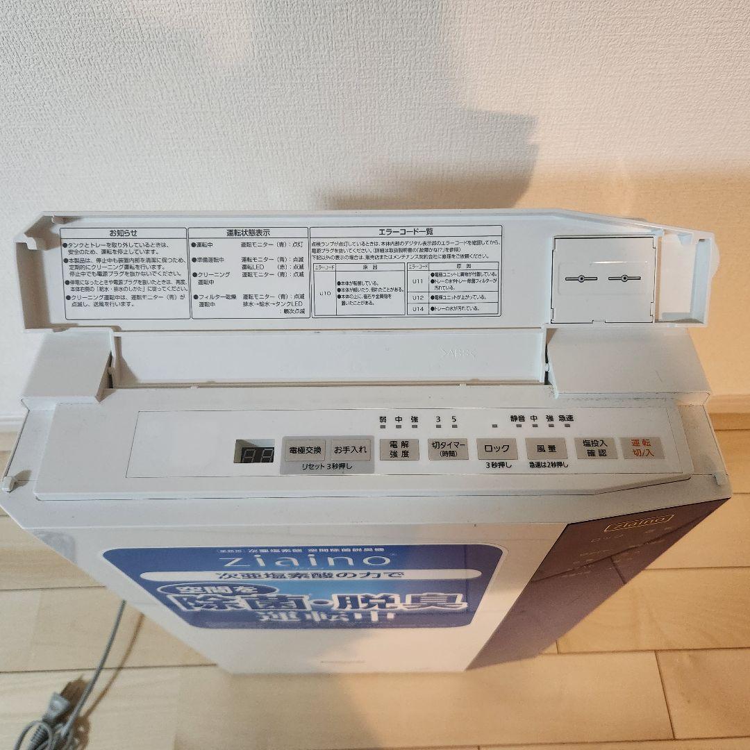 Panasonic ジアイーノ F-JML30 空気清浄機 2020年製