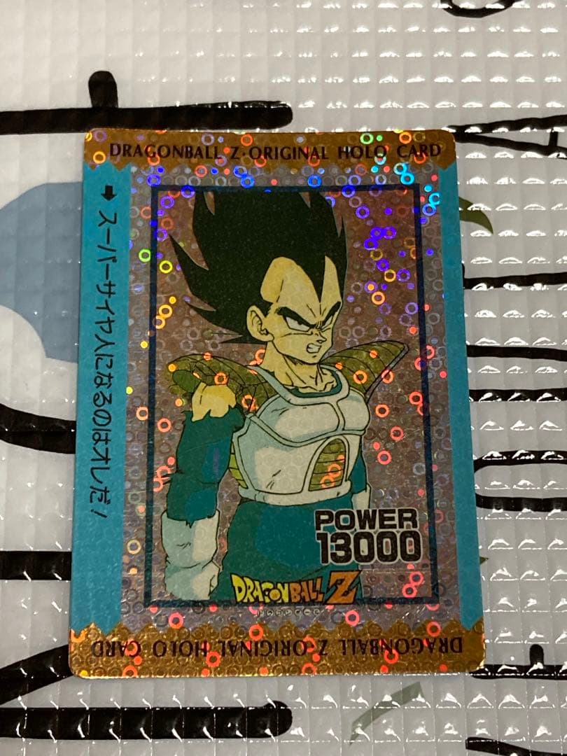 ドラゴンボールオリジナルホロ　丸粒ver ベジータ