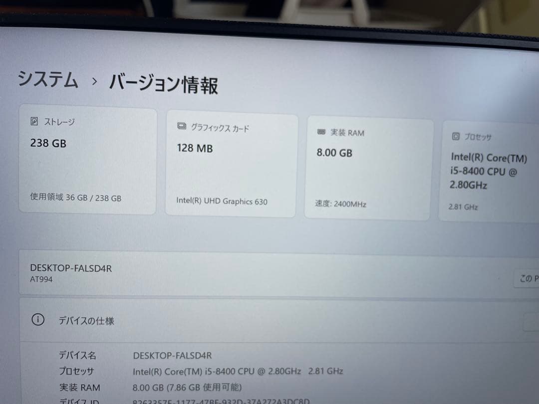 Windowsデスクトップ EPSON Endeavor AT994E 8GB i5 8400
