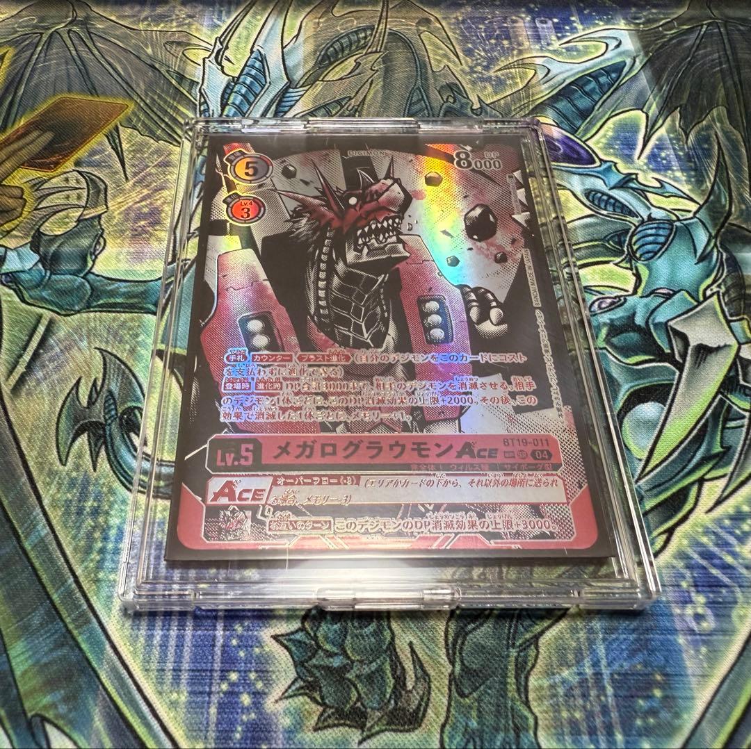 お値下げ中 デジモンカードゲーム メガログラウモンAce BT19-011 SP